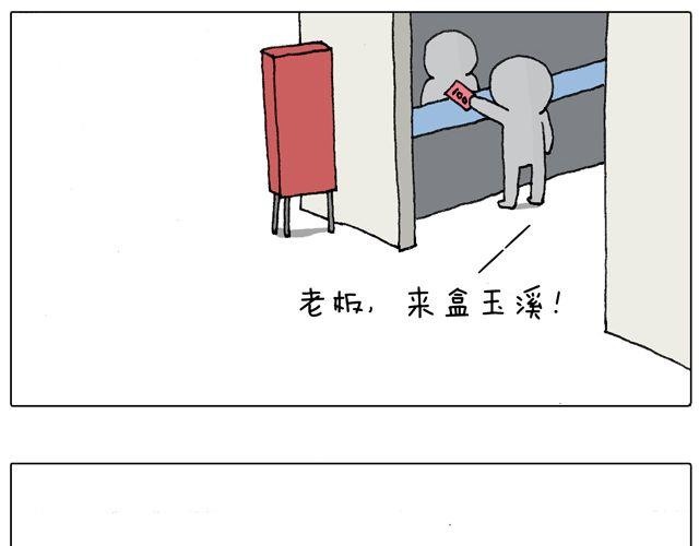 驾照必过宝典，不看后悔！51