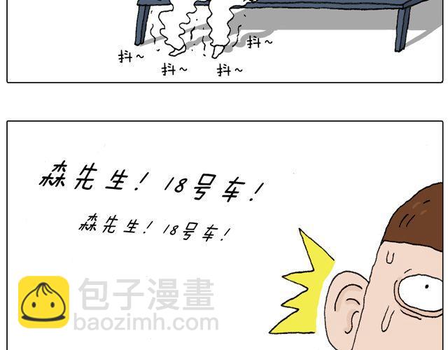 驾照必过宝典，不看后悔！56