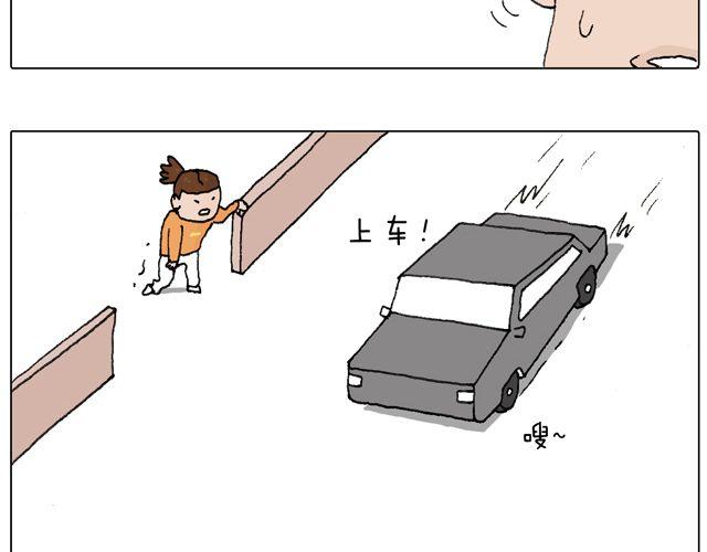 驾照必过宝典，不看后悔！57