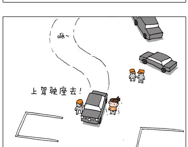 驾照必过宝典，不看后悔！58