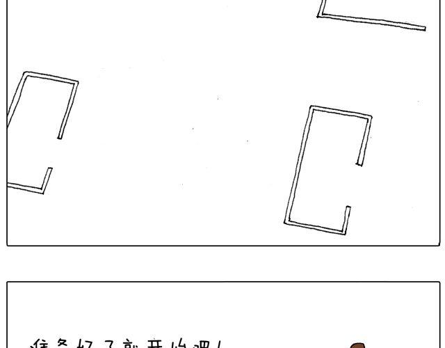 驾照必过宝典，不看后悔！59