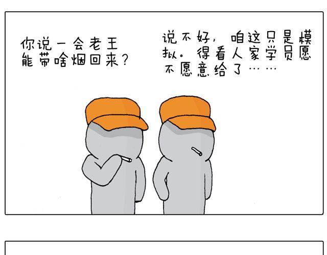驾照必过宝典，不看后悔！64