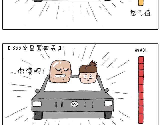 驾照必过宝典，不看后悔！71