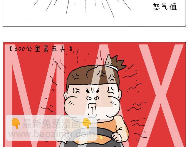 驾照必过宝典，不看后悔！72