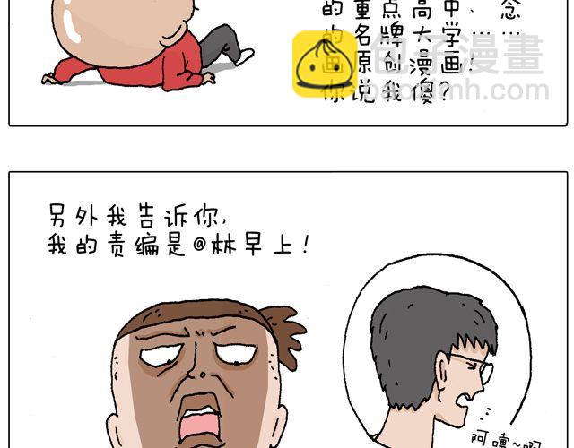 驾照必过宝典，不看后悔！74