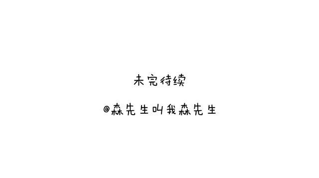 驾照必过宝典，不看后悔！82