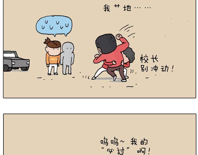 驾照必过宝典，不看后悔！9