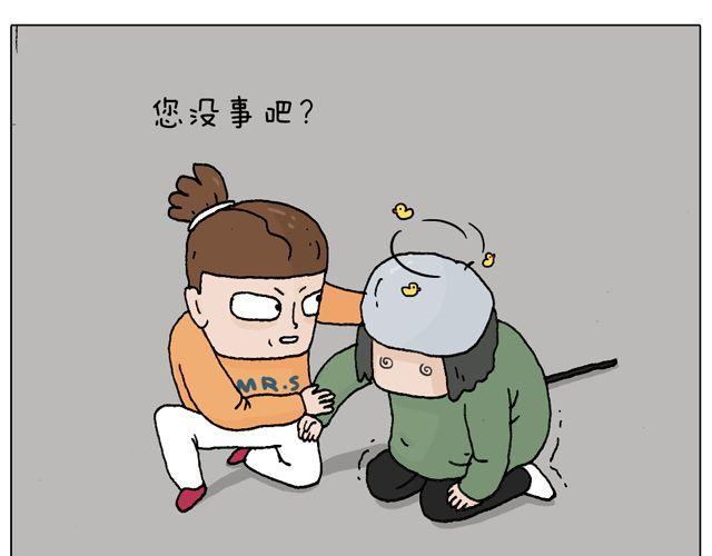 光天化日遇到抢劫怎么办？29