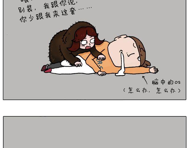 光天化日遇到抢劫怎么办？42