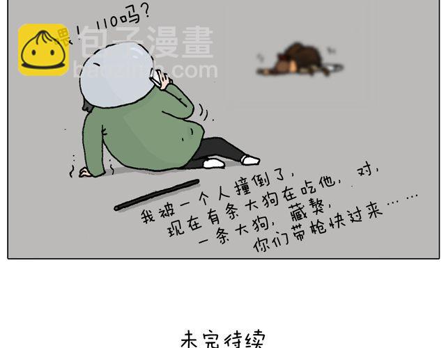 光天化日遇到抢劫怎么办？45
