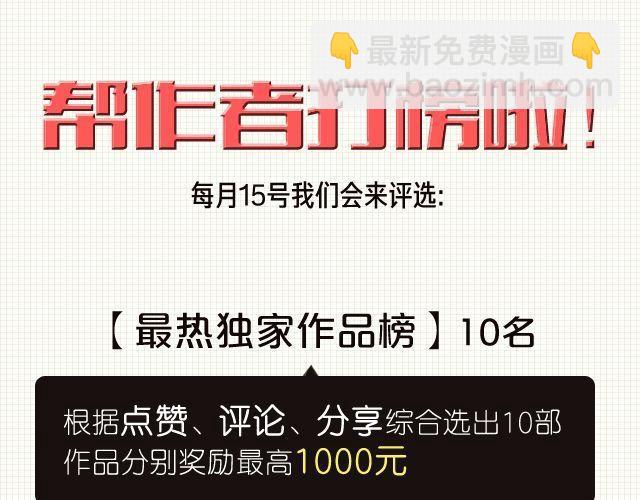 光天化日遇到抢劫怎么办？52