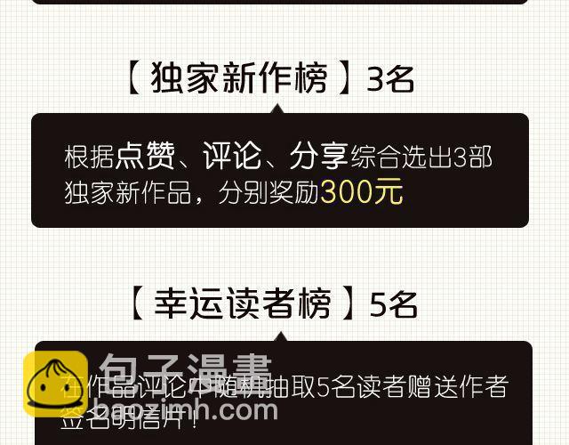 光天化日遇到抢劫怎么办？53