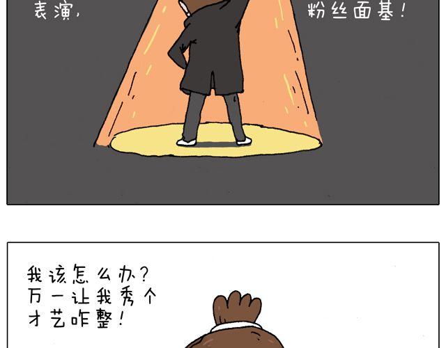 你们想见到真的森先生吗？10