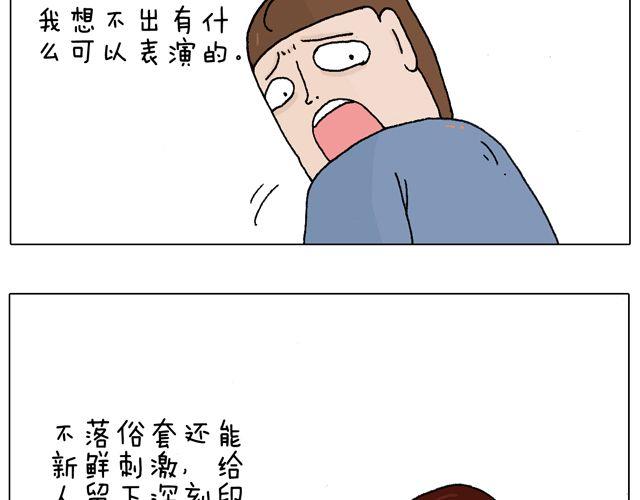 你们想见到真的森先生吗？11
