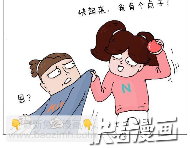你们想见到真的森先生吗？15