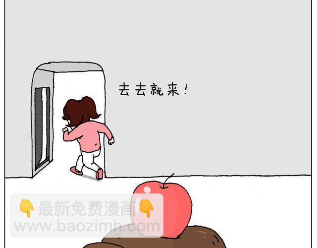 你们想见到真的森先生吗？17