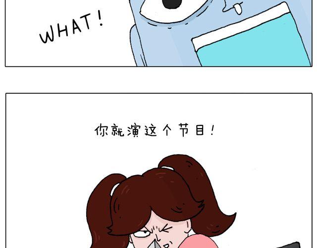你们想见到真的森先生吗？20