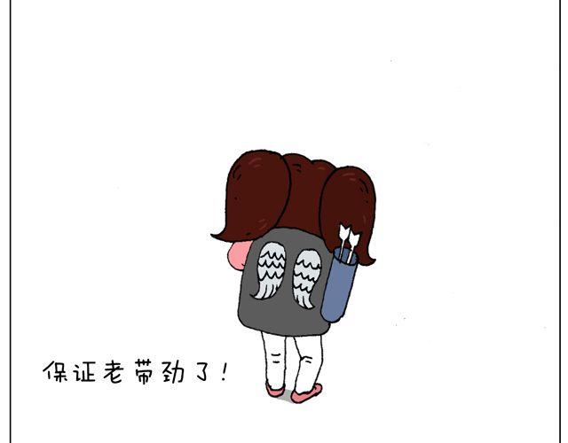 你们想见到真的森先生吗？22