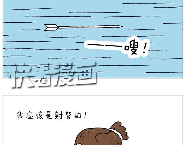 你们想见到真的森先生吗？28