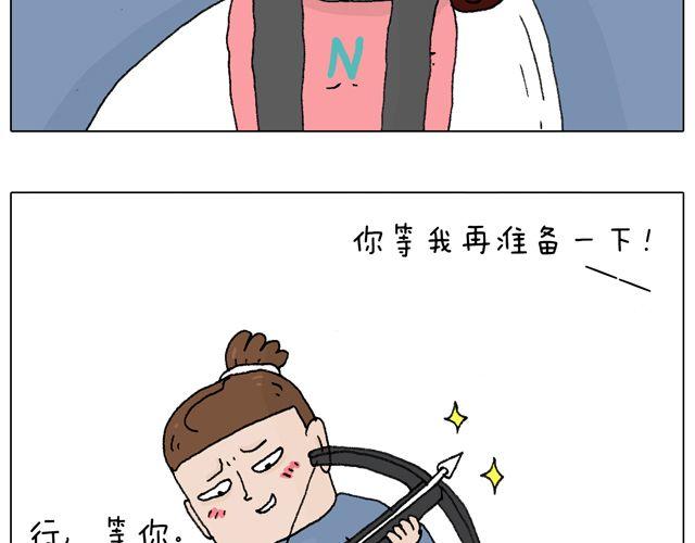 你们想见到真的森先生吗？34