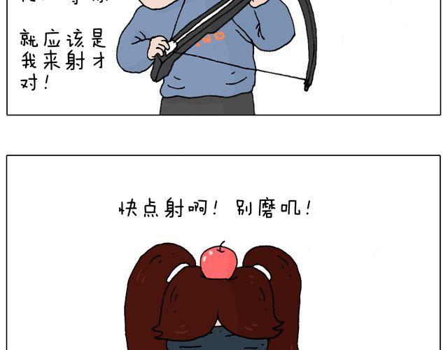 你们想见到真的森先生吗？35