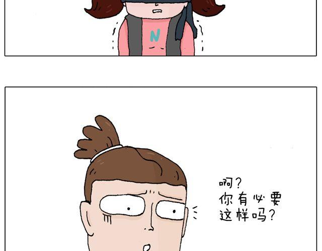 你们想见到真的森先生吗？36