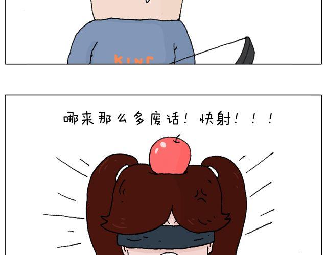 你们想见到真的森先生吗？37