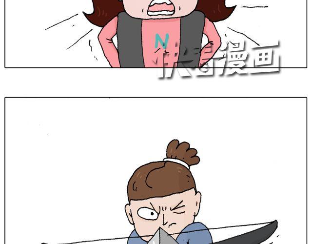 你们想见到真的森先生吗？38