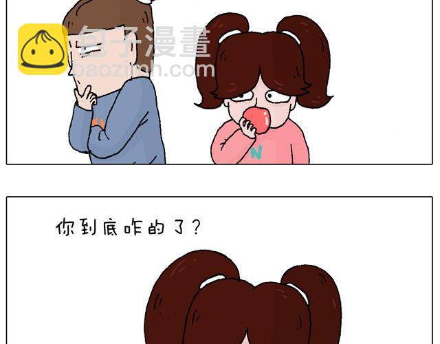 你们想见到真的森先生吗？4