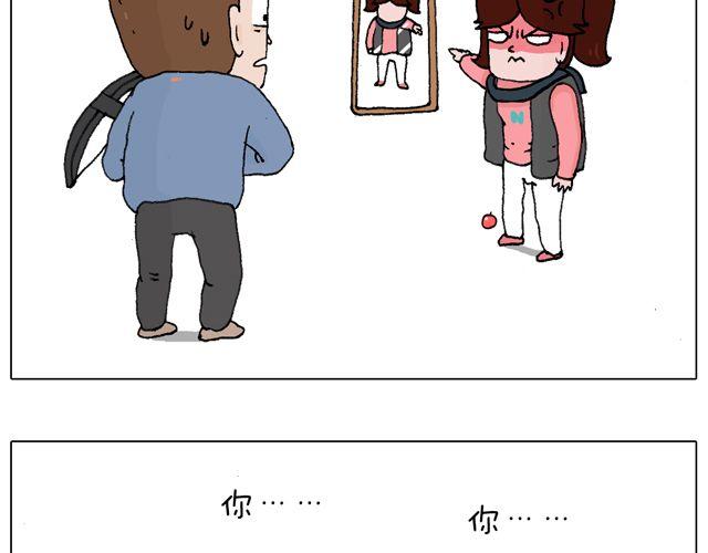 你们想见到真的森先生吗？44