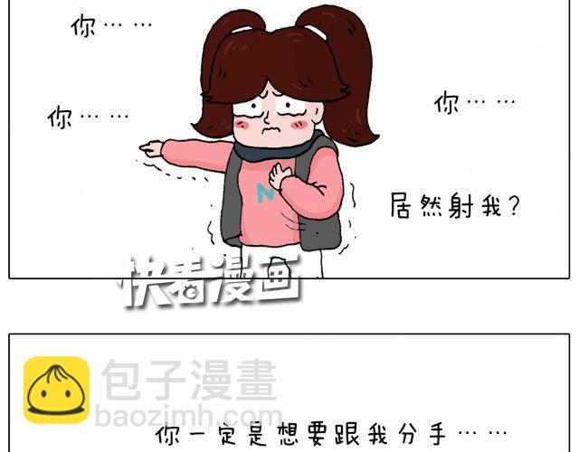 你们想见到真的森先生吗？45