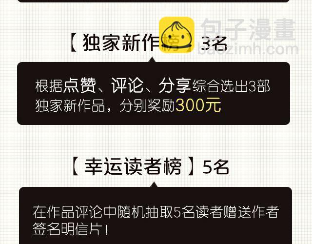 你们想见到真的森先生吗？58