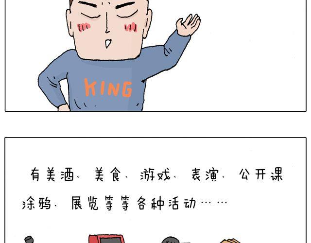 你们想见到真的森先生吗？8