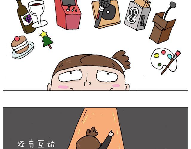 你们想见到真的森先生吗？9