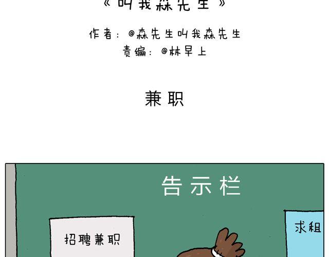 你们相信有圣诞老人吗？1