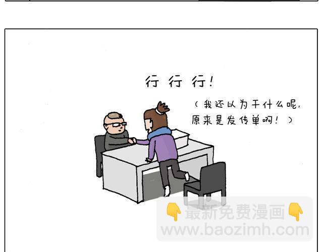 你们相信有圣诞老人吗？10