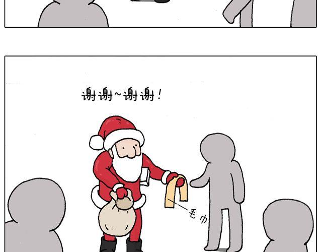 你们相信有圣诞老人吗？15