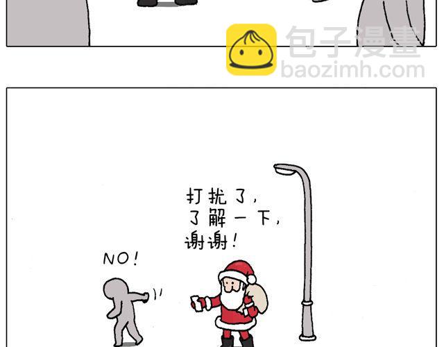你们相信有圣诞老人吗？16