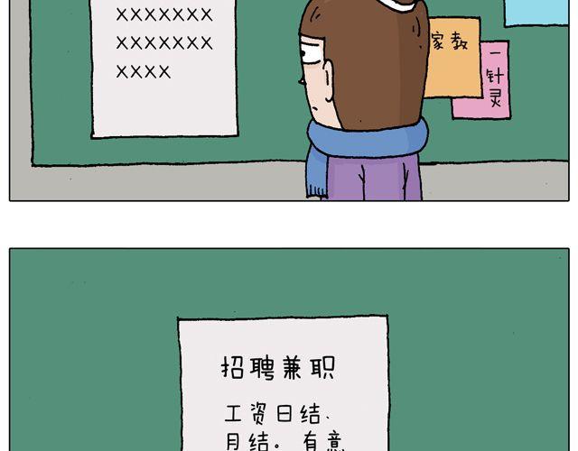 你们相信有圣诞老人吗？2