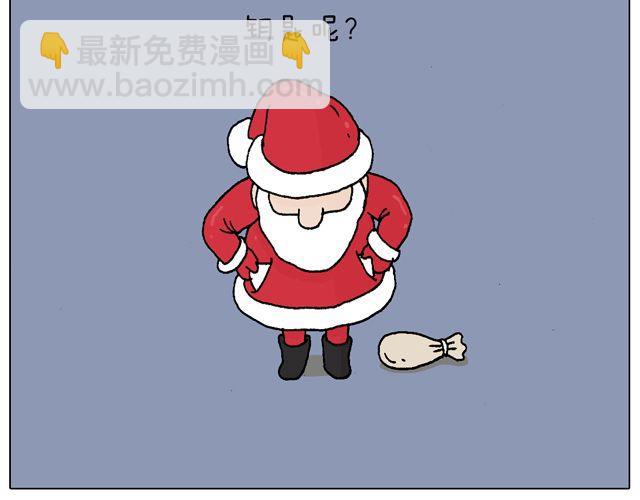 你们相信有圣诞老人吗？20