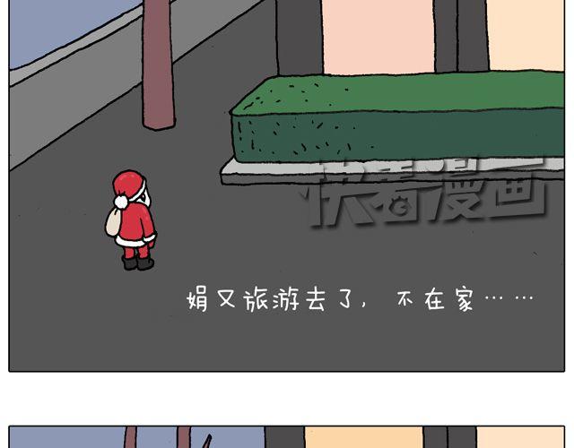 你们相信有圣诞老人吗？22