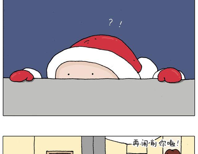 你们相信有圣诞老人吗？28