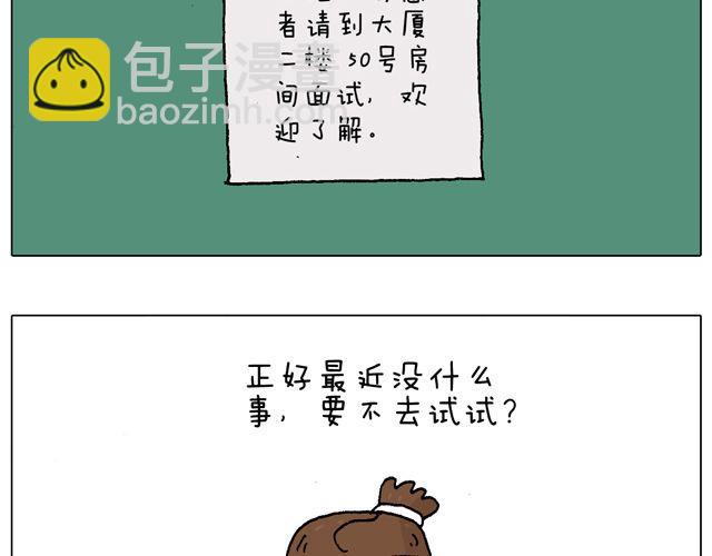 你们相信有圣诞老人吗？3