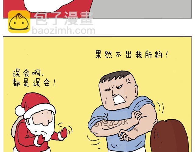 你们相信有圣诞老人吗？44