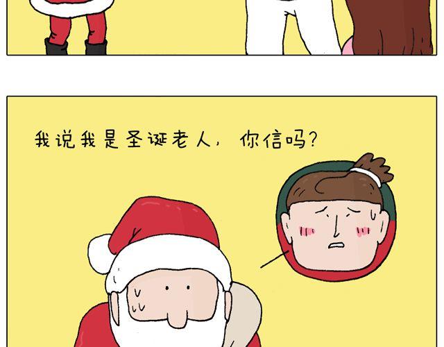 你们相信有圣诞老人吗？45
