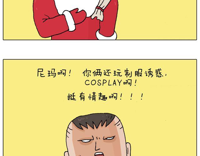 你们相信有圣诞老人吗？46