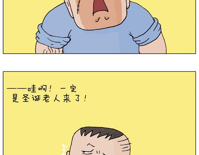 你们相信有圣诞老人吗？51