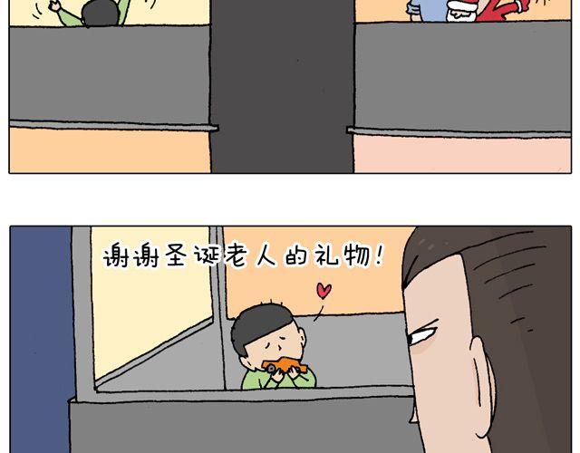 你们相信有圣诞老人吗？53