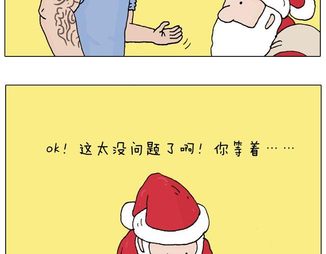你们相信有圣诞老人吗？55