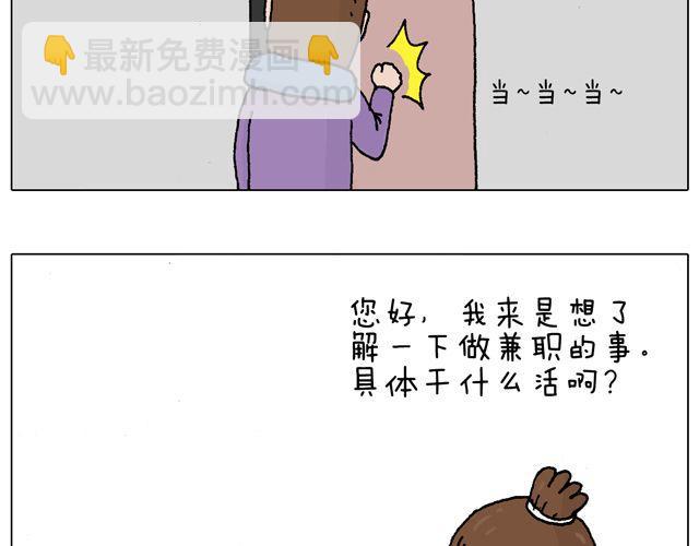 你们相信有圣诞老人吗？6